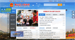 Desktop Screenshot of hfss.gov.cn